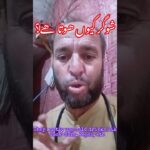 糖尿病の原因 #shorts #糖尿病