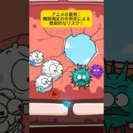 アニメの裏側：糖尿病足の合併症による致命的なリスク！#shorts