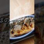 【健康和食】実は寿命を延ばす糖尿病予防に良い最強の日本食まとめ#shorts