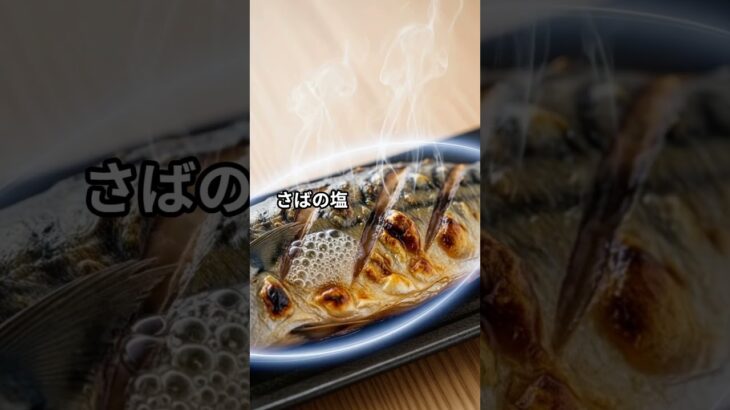 【健康和食】実は寿命を延ばす糖尿病予防に良い最強の日本食まとめ#shorts