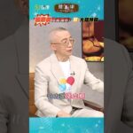 “糖尿病”不想吃藥怕傷腎？醫：科學實證治療有多重加分！ #shorts #糖尿病 #降血糖 #二甲雙胍 #健康大錢線 #52健康 @love52health