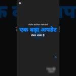 ओजोन प्राइम यूजर्स के लिए बड़ा अपडेट #shortvideo #ozonechain #trendingvideo #trading #nft #crypto