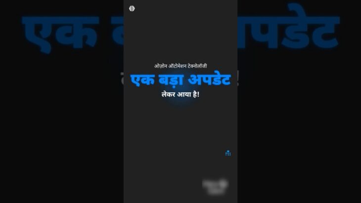 ओजोन प्राइम यूजर्स के लिए बड़ा अपडेट #shortvideo #ozonechain #trendingvideo #trading #nft #crypto