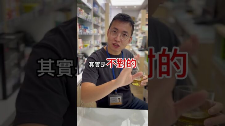 糖尿病配方奶的重大迷思?! #衛教 #血糖 #幸福藥師  #smartphone  #大熱門  #熱門