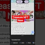 treasure NFT New update today l Treasure Nft good new #treasurenft #treasure