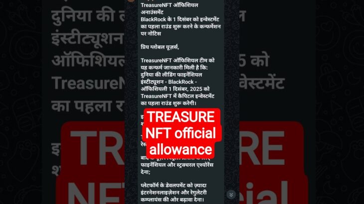 treasure NFT withdrawal notice l Treasure Fun new update today #treasurenft #magicnft