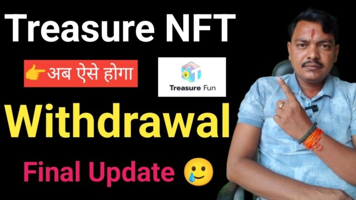 treasure NFT withdrawal update – कब मिलेगा?  Treasure Nft new update | Education prosper only|