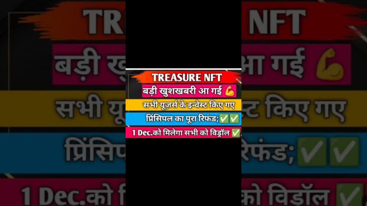 treasure Nft withdrawal updates