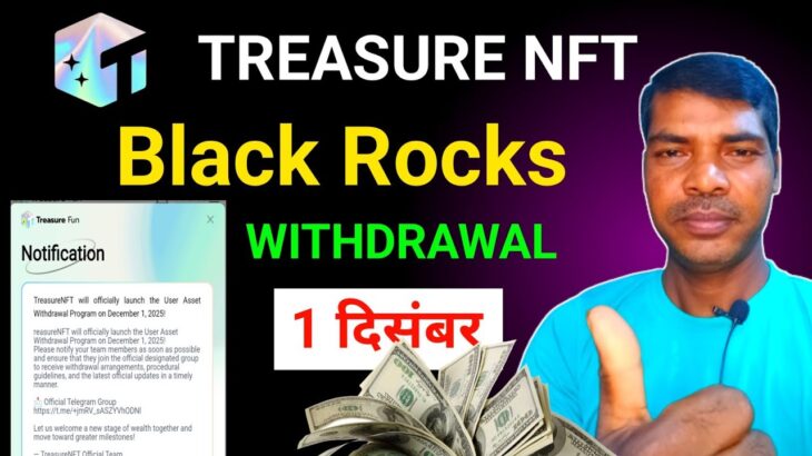 treasure nft new update today l treasure nft withdrawall treasure NFT