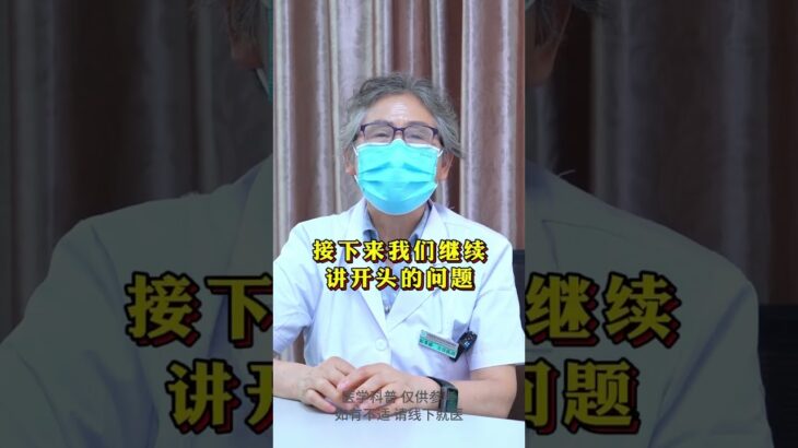 再厉害的糖尿病，把这三点做好，病情就会慢慢恢复 #糖尿病  #医学科普  #我要上热榜