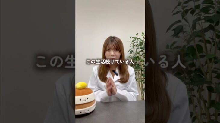 糖尿病になりやすい生活習慣はこれ #ダイエット #やせる #美容