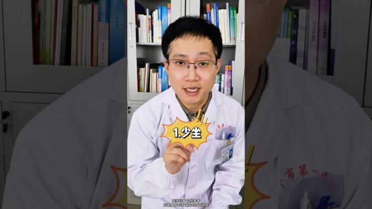 控糖之外，如何守住心血管健康 #糖尿病#降糖藥#心血管健康#抖出健康知識寶藏