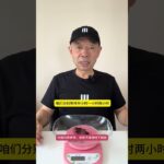 糖人吃紫薯，会不会炸糖？ #糖尿病 #控糖饮食 #控糖 #糖尿病饮食 #高血糖