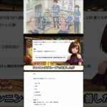 筋トレが“糖尿病予防”に特に有効？介護・福祉の現場にも活かせるポイント #糖尿病予防 #筋トレ #有酸素運動 #血糖コントロール #健康習慣 #筋力アップ #介護福祉士 #ケアマネ #ヘルスケア情報