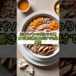 知らなきゃ損！糖尿病を防ぐ食べ物３選【生活習慣改善】