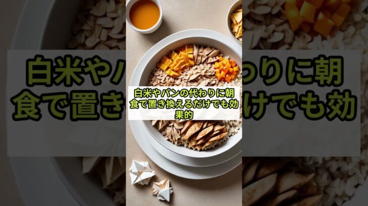 知らなきゃ損！糖尿病を防ぐ食べ物３選【生活習慣改善】