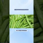 糖尿病肾病患者能吃什么蔬菜？#健康 #医疗科普