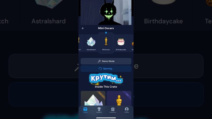 ОТКРЫВАЮ КЕЙСЫ – Получится отыграть дроп в Телеграм боте? #подарки