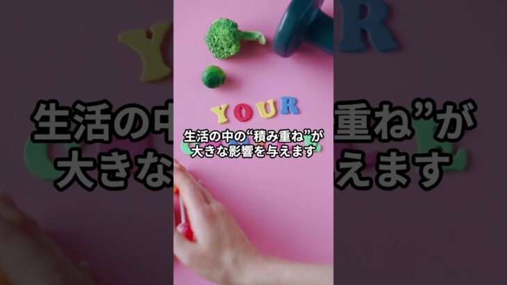 実は「甘い物」より危険なものが糖尿病をつくっていた