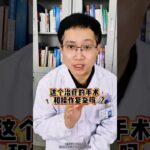 干細胞治療糖尿病有了新消息：最快明年底上市 #干細胞治療糖尿病 #自體干細胞移植 #干細胞 #抖出健康知識寶藏 #健康科普破圈計劃