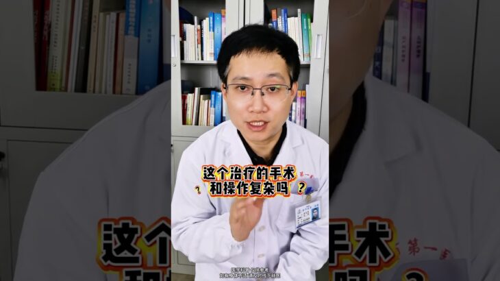 干細胞治療糖尿病有了新消息：最快明年底上市 #干細胞治療糖尿病 #自體干細胞移植 #干細胞 #抖出健康知識寶藏 #健康科普破圈計劃