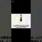 #ショート動画 #健康 #ダイエット #糖尿病 #野菜