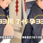 小美怀孕得糖尿病太可怜了，每天扎针测血糖，什么都吃不了，幸好老公贴心#夫妻日常 #我的小日子呀 #孕期 #妊娠期糖尿病 #玉米糊