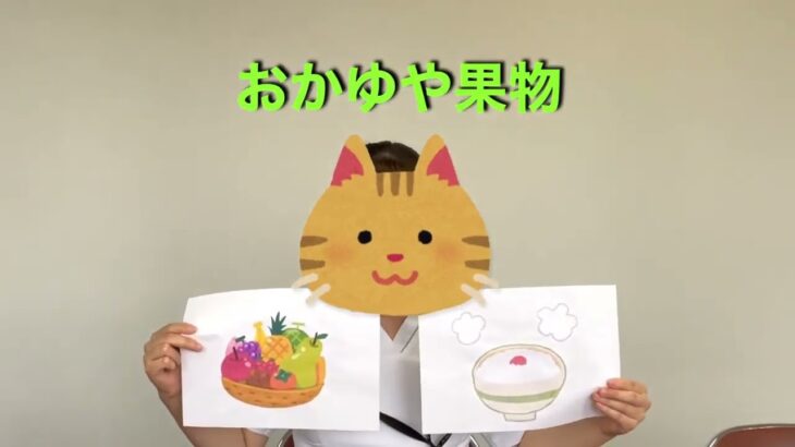 【糖尿病】シックディについて