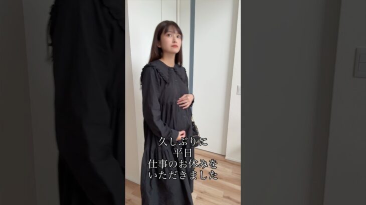 妊娠糖尿病の検査結果は異常なしでした良かった😭引き続き甘いもの気をつける😂 #ワーママ #妊婦 #妊娠 #妊娠中 #マタニティ #妊娠糖尿病検査 #マタニティコーデ