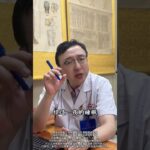 糖尿病人早晨八點照著做這四件事！#健康養生 #老年健康