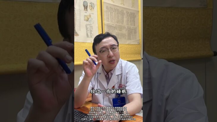 糖尿病人早晨八點照著做這四件事！#健康養生 #老年健康