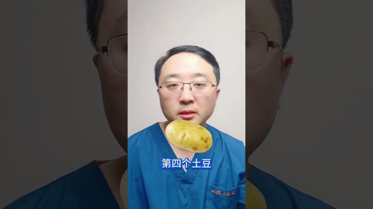 这五种蔬菜升糖比较快.要注意 #糖尿病