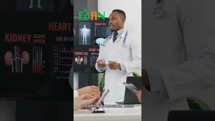 進食順序對於糖尿病患者來說，是一個值得注意的因素#艾門享受健康計畫 #飲食計畫 #減肥 #瘦身 #健康  #蔬果漾 #優菌多 #亮妍肌漾