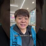 糖尿病患者，首張保單圓夢記