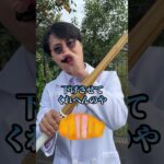 これ食べてたら糖尿病まっしぐらのもん