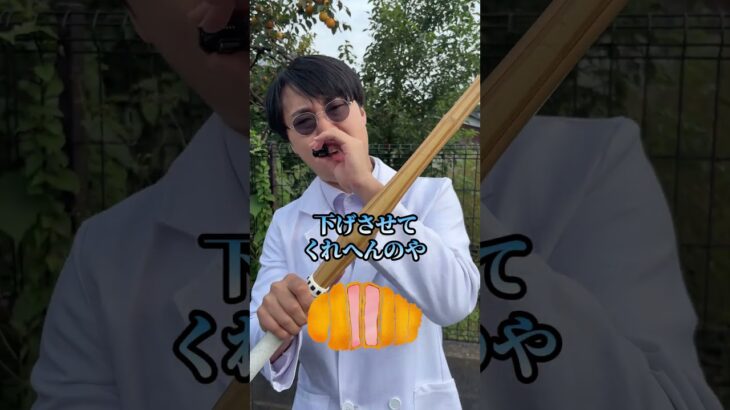 これ食べてたら糖尿病まっしぐらのもん