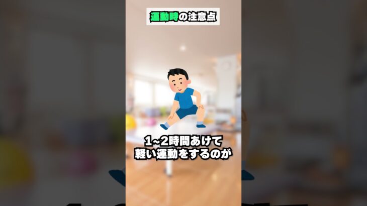 運動で糖尿病の予防や改善について