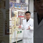 得了糖尿病是否就终身服药？摆脱不掉？ 中医针刺法（合法医疗）得了糖尿病是否就终身服药？摆脱不掉？ #南京新中医学研究院 #王自平院长 #中医 #新中医王自平 #糖尿病