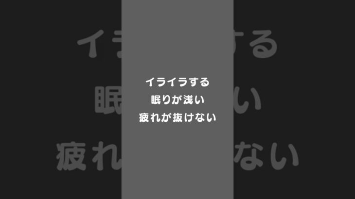 【ストレス】糖尿病の食事制限でイライラしている人、必見！｜酸素ボックス若松～女性専用～（北九州）