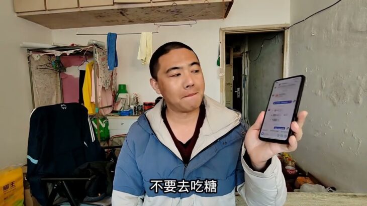 七十多岁老爷爷得了几十年糖尿病，忧忧非常感谢他提出的忠告，也感谢粉丝们的关心