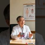 糖尿病（とうにょうびょう）を防ぐために #高齢者の健康 #シニア健康 #シニアライフ #シニア #健康