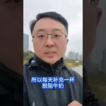 糖尿病患者.有四种食物一定要吃 #糖尿病 #抖出健康知识宝藏