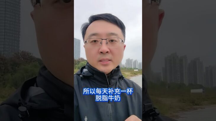 糖尿病患者.有四种食物一定要吃 #糖尿病 #抖出健康知识宝藏