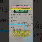 家长称儿子注射生长激素后患糖尿病 #新闻 #共鸣 #大热门