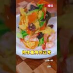 #聯合國糖尿病日  改掉三個壞習慣，我替胰島“謝謝你” #糖尿病