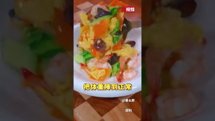 #聯合國糖尿病日  改掉三個壞習慣，我替胰島“謝謝你” #糖尿病