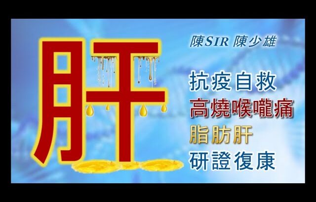 糖尿病：健康警號