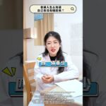 普通人怎么知道 自己有沒有糖尿病？#高血糖 #糖尿病 #糖尿病科普