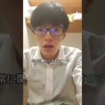 フィナステリドで糖尿病になりやすくなるって本当？