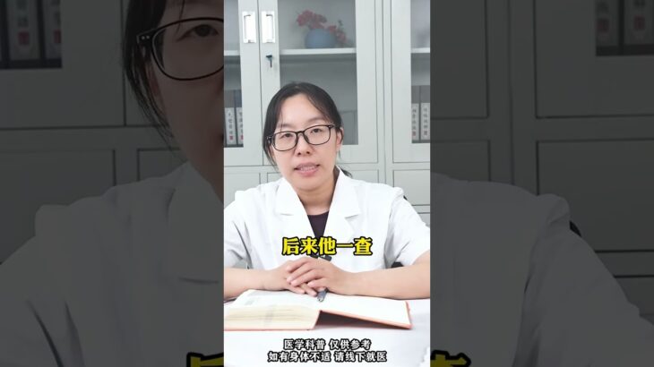 #糖尿病 #健康科普在快手 #二型糖尿病 #高血糖